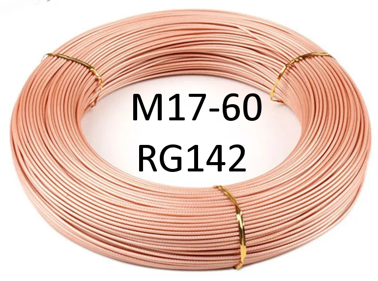 M17/RG-142